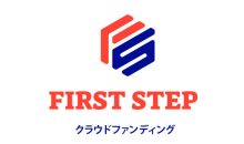 First step